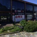 사계남로216번길 이미지