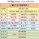 세류로35번길 이미지