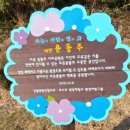 무접섬 앞 이미지