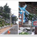 저구항민박 이미지