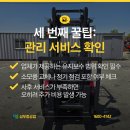 아산렌탈