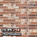 예원건축인테리어 이미지