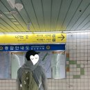 관악산 자연학습장 화장실 | 관악산 과천 코스 연주대까지 초보 등산 후기 + 꿀팁 총정리