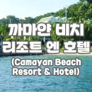 레베카여행사 이미지