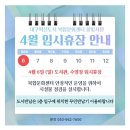 고양문화의집 3층 종합자료실 | [동구] 대구혁신도시 복합문화센터 물빛서원 도서관 - 어린이 자료실 이용, 타관반납안됨😭