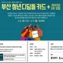 디딤돌 미디어