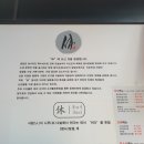 휴스시
