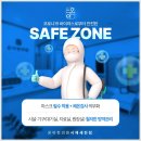 온아한의원 이미지