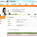 다인관광주 이미지