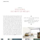 에스엘인터네셔날 이미지