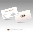 아름다운눈안과의원 이미지