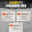 삼성통닭집 이미지