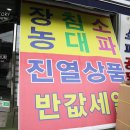 에레쯔가구