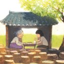 종부손맛 이미지