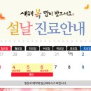 굿모닝피부과의원 이미지