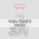 맑디맑은약국 이미지