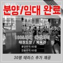 태한 태권도장 이미지