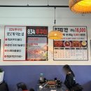 834쭈꾸미거북섬점