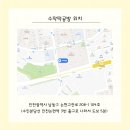 수작떡공방