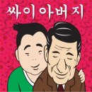 싸이노래바 이미지