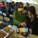 강호동치킨