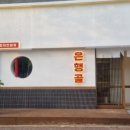 동백초밥 이미지