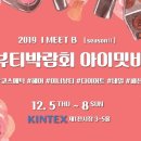여심뷰티