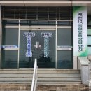 (주)사천물류 이미지