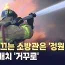 정원인력 Daum카페