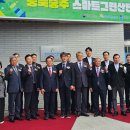 충주산단8로 이미지