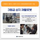 이음재활운동센터