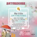 알뜰종합쇼핑
