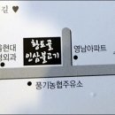 황토골인삼불고기 이미지