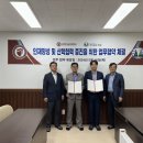 국립한국교통대학교 이미지