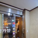 가향 | 삼성역 근처 중식당 짜장면 맛집 백가향 | 짜장면 곱배기 주문 후기