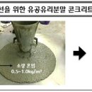 새현대유리 이미지