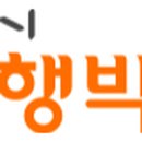 ㈜여행박사 이미지