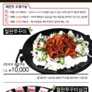 정성쿡