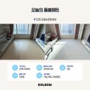 e편한세상 도화6-1단지 앞 1 | 인천 층간소음매트 시공 비용 100만원대! 도화이편한세상 후기