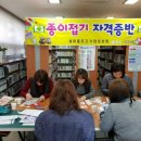 수암동 마을문고 이미지