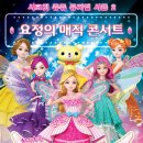 e산야로기획 이미지