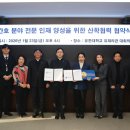 가톨릭관동대학교 이미지