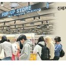 신세계센텀 이미지