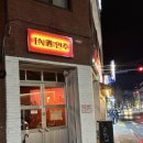 하대동117 이미지