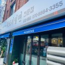 묵도리밀면전문점 이미지