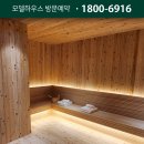 우리마을아파트 | 정읍 월드메르디앙 모델하우스 다녀온 솔직후기 🏡 우리마을에도 드디어 이런 아파트가…!