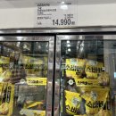 한우물목장 | 코스트코 상봉점 3월 둘째주 할인 품목 정리| 냉동식품 쟁이기 필수 리스트 15종