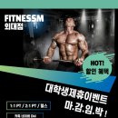 이마트24외대앞역 이미지