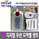 대명디지털