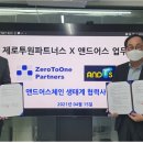 (주)글로벌파트너스 이미지